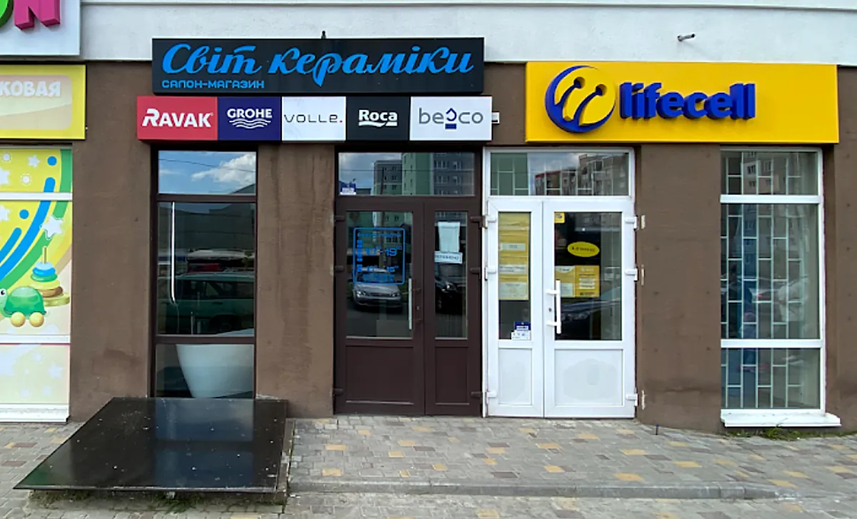 Вхід у салон «Світ кераміки» з вивіскою брендів